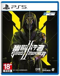 PS5《幽影行者 2 Ghostrunner 2》中英文歐版 歷史價格詳細信息