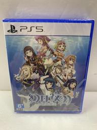 PS5 幻日夜羽 湛海耀光 中文版 預購11/16【皮克星】中文限定版 歷史價格詳細信息