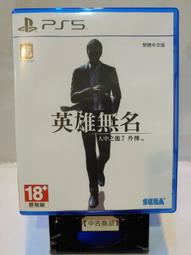 【德周 新竹店】（二手含稅) PS5無限神速斬 勇者鬥惡龍 達伊的大冒險 中文版【EB1988】 歷史價格詳細信息