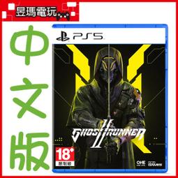 PS5 幽影行者 幽靈行者 中英日文美版 Ghostrunner 【一起玩】 歷史價格詳細信息