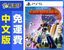 【PS5】金剛戰神：群狼盛宴 一般版《中文版》-預計2023年冬季發售【預購】【普雷伊】 歷史價格詳細信息