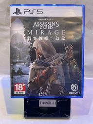 【德周 新竹店】（新品含稅）PS5刺客教條 幻象 中文版【EM2501】 歷史價格詳細信息