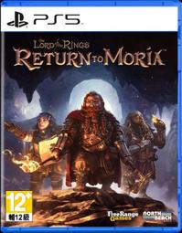 【PS5】魔戒 重返摩瑞亞  金手指 修改 修改存檔 外掛 存檔改檔 秘銀套裝 -最強套裝 鐵木鶴嘴锄 歷史價格詳細信息