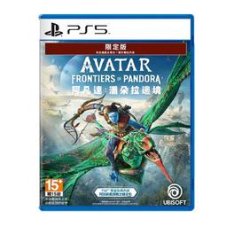 PS5 阿凡達 潘朵拉邊境 / 亞中 限定版【電玩國度】預購商品 歷史價格詳細信息