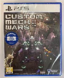 PS5《改裝機甲大戰》中文版 12/14上市【預購】【GAME休閒館】 歷史價格詳細信息
