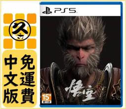 【免運】豪玩屋bt 海賊王 巴基 手辦雕像 歷史價格詳細信息