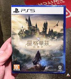 ◮林口歡樂谷◮ PS5破曉傳奇 黎明新程 (中文版) 現貨 歷史價格詳細信息