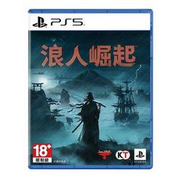 PS5 浪人崛起 Rise of the Ronin -中文版 (仁王開發團隊新作) 歷史價格詳細信息
