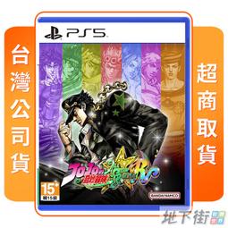 【地下街軟體世界】★全新現貨★ PS5 機戰傭兵 VI：境界天火 中文版 歷史價格詳細信息