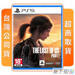 【地下街軟體世界】★全新現貨★ PS5 機戰傭兵 VI：境界天火 中文版 歷史價格詳細信息