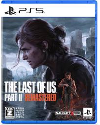 PS5 最後生還者 二部曲 (The Last of Us Part II) 重製版 -中文版 歷史價格詳細信息