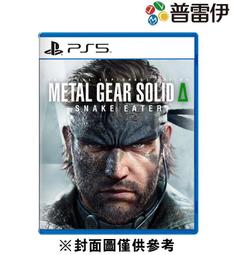 ★普雷伊★【預購】《PS5 歧路旅人 2(中文版)》11月中旬到貨 歷史價格詳細信息