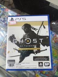 PS5遊戲 鬼線 東京 GhostWire: Tokyo 中文版【魔力電玩】 歷史價格詳細信息