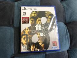 天空艾克斯 代訂PS5 對馬戰鬼 Ghost of Tsushima Director Cut 導演版 日版 全新 歷史價格詳細信息