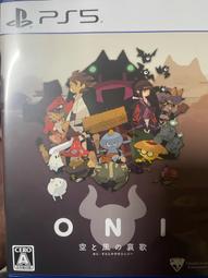 PS5《ONI：鬼族舞者立志傳》中文版（台灣公司貨）（索尼 Sony Playstation） 歷史價格詳細信息