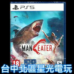 PS5《食人鯊》中文版(支援繁體中文)【現貨免運】【GAME休閒館】 歷史價格詳細信息