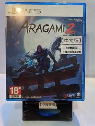 PS5 荒神2 中文版 勁多野 歷史價格詳細信息