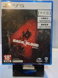 【PS5】喋血復仇《中文版》-2021-10-12上市【預購】 歷史價格詳細信息