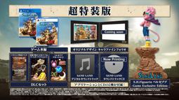 （四葉亭）預約4月 PS5/PS4 金剛戰神：群狼盛宴 純日限定版 內建中文 歷史價格詳細信息