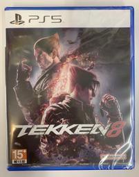 【PS5】鐵拳 8《中文版》-2024-01-26上市【預購】【普雷伊】 歷史價格詳細信息