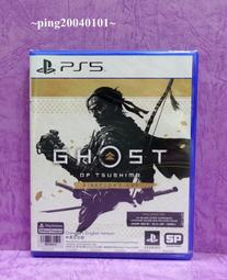 【PS5原版片】 鬼線 東京 GhostWire Tokyo 【中文版 中古二手商品】台中星光電玩 歷史價格詳細信息