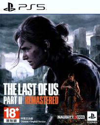 PS5 最後生還者 二部曲 (The Last of Us Part II) 重製版 -中文版 歷史價格詳細信息
