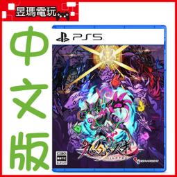 PS5 九魂的久遠 普通版 中文版 +特典資料夾 歷史價格詳細信息