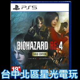 PS5原版片 惡魔獵人5 特別版 DMC5 中文下載序號已使用 【中文版 中古二手商品】星光 歷史價格詳細信息