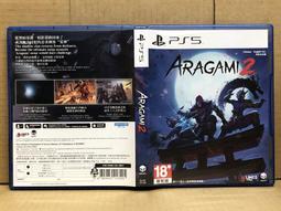 PS5 荒神2 中文版 勁多野 歷史價格詳細信息