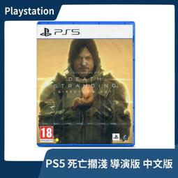 【一起玩】PS5 死亡之島 2 中英文亞版 Dead Island 2 歷史價格詳細信息