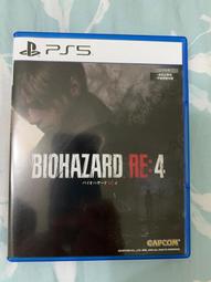 PS5 惡靈古堡 4 重製版 中英日文歐版 BIOHAZARD RE:4 RESIDENT EVIL 4 歷史價格詳細信息