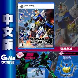 【GAME休閒館】鋼衣戰王丸 Max Factory PLAMAX MS-16 組裝模型 【預購9/23結單】 歷史價格詳細信息