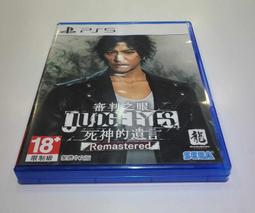 死神的電話亭－陳佑源 Kooroano－尖端愛小說 歷史價格詳細信息