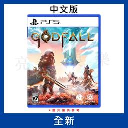 【PS5】眾神殞落《中文版(線上更新)》 歷史價格詳細信息