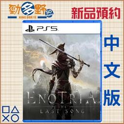 【勁多野】預購 2024年 預定發售 NS《東京 24 區 -祈-》中文版 歷史價格詳細信息