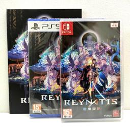 PS5雷納提斯 (中文版)》+早期購入特典:+原創美術設定集隨附前傳劇本 &ldquo;More&rdquo;」一份+現貨『話夾子電玩』 歷史價格詳細信息