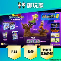 ★御玩家★預購 PS4 PS5 暗喻幻想：ReFantazio 中文版 35週年限定版 角色扮演 10/11發售 歷史價格詳細信息
