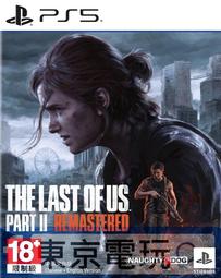 【東京電玩】PS5 最後生還者 一部曲 中文版 全新品 歷史價格詳細信息