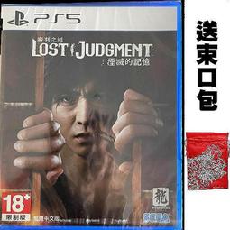 PS5審判之逝 全新未拆 中文 價格1100元 歷史價格詳細信息