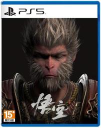 【PS5 遊戲】黑神話：悟空《中文一般版》 歷史價格詳細信息
