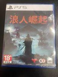 PS5 浪人崛起 Rise of the Ronin -中文版 (仁王開發團隊新作) 歷史價格詳細信息