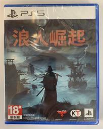 PS5 浪人崛起 Rise of the Ronin 歷史價格詳細信息