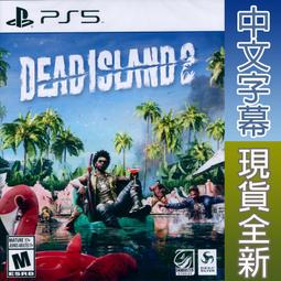PS5 死亡之島2 Dead Island 2 (中文版) 歷史價格詳細信息