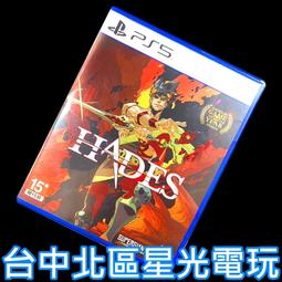 PS5《黑帝斯 Hades》國際中文版  【現貨】【GAME休閒館】 歷史價格詳細信息