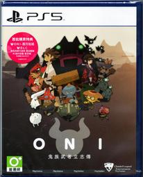 全新現貨 PS5 鬼靈精 聖誕節大冒險 歐版 中文字幕 歷史價格詳細信息