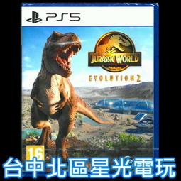 PS5 侏羅紀世界：進化 2 中英文歐版 Jurassic World 歷史價格詳細信息