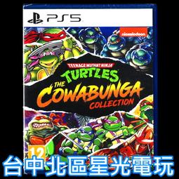 PS5 忍者龜：卡瓦邦加大合輯 英日文版9月15日【預購】【GAME休閒館】 歷史價格詳細信息