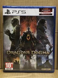 PS5 龍族教義 2 純日版 附贈限量特典及E-Capcom限定特典 Dragon's Dogma 2 歷史價格詳細信息
