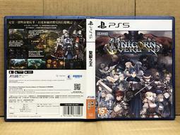 【PS5】聖獸之王 君主版《中文版》-2024-03-08上市【預購】【普雷伊】 歷史價格詳細信息