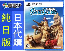 普雷伊★【日本代購】《PS5 Steam Hearts &  Advanced Variable Geo》5/29發售 歷史價格詳細信息